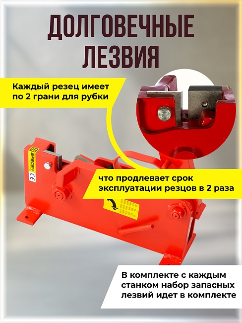 Ручной станок для резки арматуры  Afacan 28M фото 3