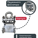 Захват монтажный Промышленник широкий оцинкованный 3,0 т упаковка 2 шт. фото 2