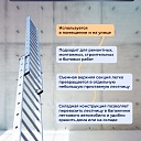 Лестница трехсекционная Alumet Ал 5314 фото 5