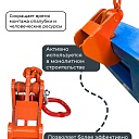 Захват монтажный Промышленник с цепью упаковка 1,5 т 2 шт. фото 7