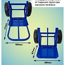 Грузовая тележка двухколесная Промышленник Д-150П с откидной полкой (литые колеса) 250 мм фото 4