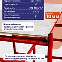 Столик малярный Промышленник складной трёхуровневый H100 фото 6