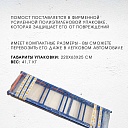 Помост малярный Промышленник ПМ-200 двухуровневый фото 9