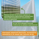 Армированная пленка Промышленник 140г/м2, 2х25м фото 4