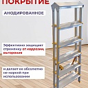 Стремянка Alumet  APD 9206 фото 6