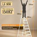 Стремянка Alumet  AM 708 фото 2