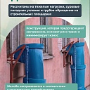 Мусоросброс Промышленник приемная секция ПРОФИ усиленная с цепями фото 6