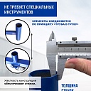 Вышка-тура Промышленник ВСП ПРОМ 2.0х2.0, 19.6 м фото 8