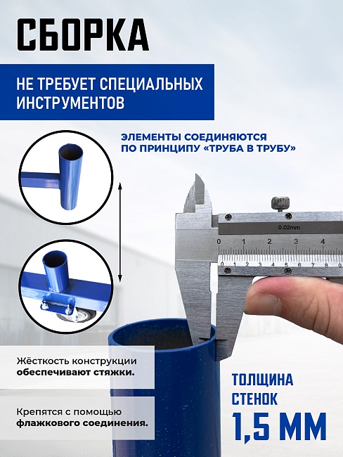 Вышка-тура Промышленник ВСП ПРОМ 2.0х2.0, 19.6 м фото 8