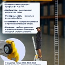 Лестница трехсекционная Alumet Ал 9318 фото 6