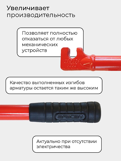 Ключ для гибки арматуры Afacan 12A фото 7