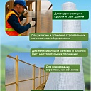 Армированная пленка Промышленник 250 г/м2, 2х25м фото 6