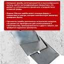 Шайба под стяжку Промышленник 150х150 мм фото 3