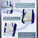 Стремянка Alumet  M 8403 фото 4