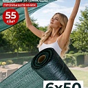 Сетка затеняющая Промышленник зеленая 50% 6х50 м фото 1