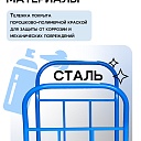 Платформенная тележка Промышленник 1800х800 ПД-8.18 200 мм с двумя ручками фото 7