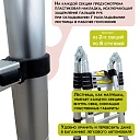 Лестница телескопическая двухсторонняя с шарниром Alumet DTLH 1,9+1,9 фото 3