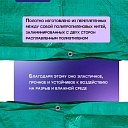 Тент укрывной Промышленник OXISS 120 г/м2, 10х15 м фото 4