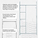 Леса строительные рамные ЛРСП 30 комплект 3x10 м фото 4