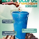 Мусоросброс Промышленник прямая секция ПРОФИ усиленная с цепями фото 1