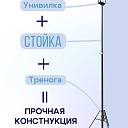 Стойка телескопическая для опалубки  Промышленник 4.5 м фото 8