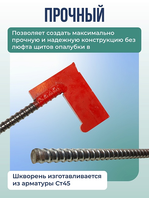 Анкер Промышленник 35 мм упаковка 10 шт. фото 5