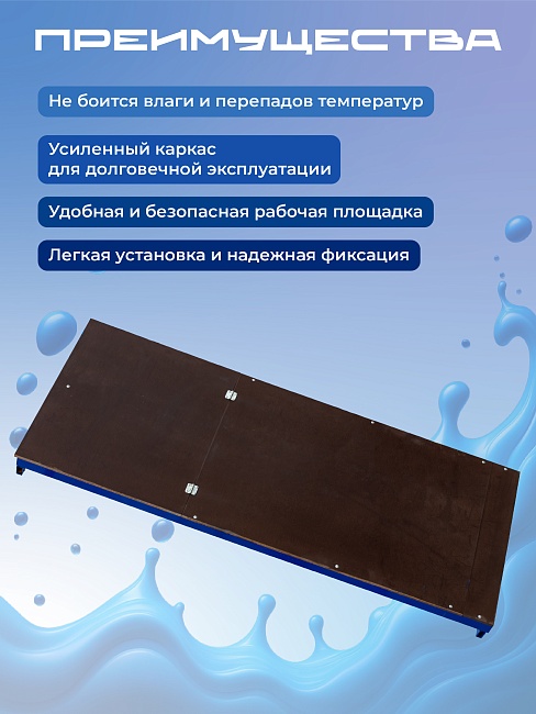 Настил ламинированный с люком вышки-туры Промышленник ВСП Пром Ультра 700/0,7 фото 6