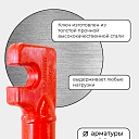 Ключ для гибки арматуры Afacan 22A фото 3