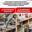 Глубинный вибратор для бетона TeaM ЭП-2200, вал 4,5 м., наконечник 28 мм (комплект) фото 8