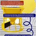 Бадья для бетона  Промышленник БН 0,5 м3 с лотком фото 5