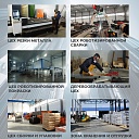 Вышка-тура Промышленник Пром Ультра 700 0.7х1.6, 4.0 м фото 11