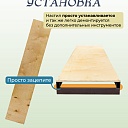 Настил вышки-туры Промышленник ВСП-250/2,0 узкий фото 5