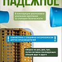 Мусоросброс Промышленник погрузочная воронка фото 5