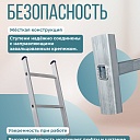 Лестница односекционная Alumet Ал 5108 фото 3