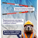 Болторез Afacan 12M фото 4