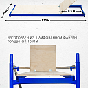 Помост малярный Промышленник ПМ-200 эконом фото 4