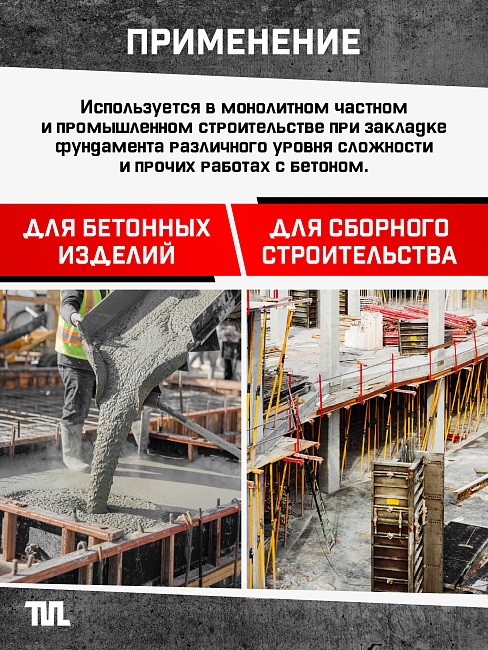Глубинный вибратор для бетона TeaM ЭП-2200, вал 3 м., наконечник 28 мм (комплект) фото 8