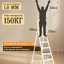 Стремянка Alumet  AM 706 фото 2