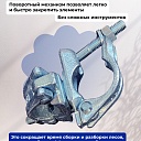 Хомут поворотный 48х60 мм, кованный фото 5