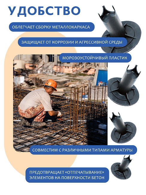 Фиксатор арматуры Промышленник стульчик под сыпучий грунт с литой опорой ФС 60 250 шт. фото 6