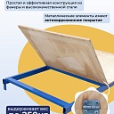 Настил с люком Промышленник для вышки-туры Дачник 0,6x1,2 фото 4