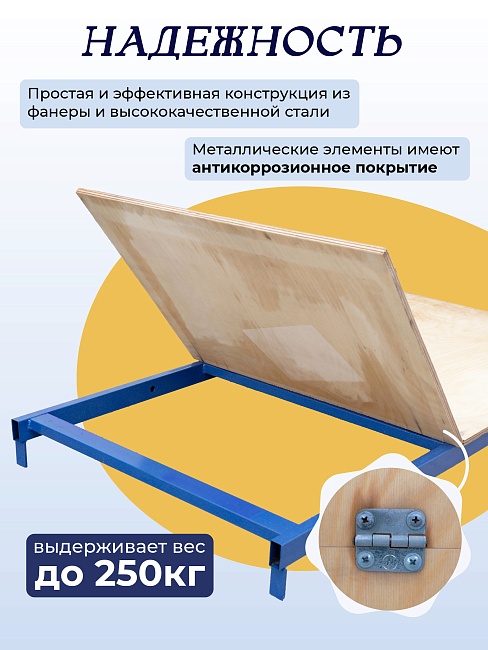 Настил с люком Промышленник для вышки-туры Дачник 0,6x1,2 фото 4