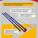 Гладилка по бетону TeaM 1,8 м (со сборной ручкой 5,7м) фото 3