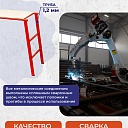 Столик малярный Промышленник составной H80 СМАРТ фото 7